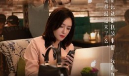 职场吃瓜爱情,一场别开生面的爱情故事