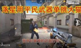 cf顾朵吃瓜视频,揭秘娱乐圈幕后真相