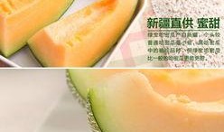 吃西瓜好还是哈密瓜,夏日消暑佳选，谁更胜一筹？