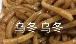 小米瓜吃美食视频,一场味蕾的盛宴之旅