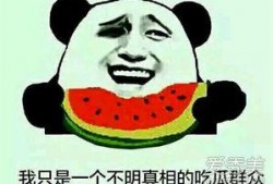 吃瓜唠的瓜唠含义,揭秘娱乐圈那些不为人知的幕后故事