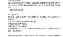 小蓝鸟吃瓜口令,揭秘娱乐圈幕后风云