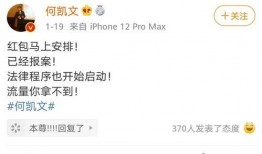 娱乐吃瓜酱考研