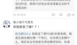 朋友圈最新吃瓜,揭秘娱乐圈惊天大事件！