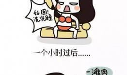 懒人吃瓜机智攻略