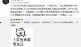 吃瓜爆料门事件,揭秘娱乐圈幕后真相