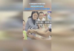 小孩哥打针吃瓜
