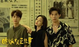 吃瓜的谎言短剧