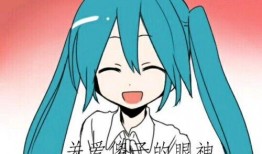 miku吃瓜表情包,萌动瞬间，笑翻网友