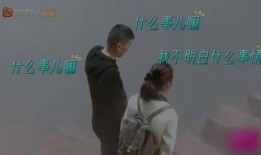 陈建斌导演吃瓜