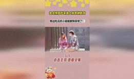 路人吵架旁边吃瓜,围观群众“吃瓜”现场