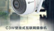 海康萤石吃瓜,揭秘智能安防领域的“吃瓜”现象