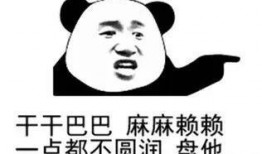 路人吃瓜趣事