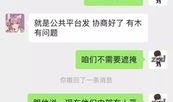 聊天截图吃瓜,一场吃瓜群众的狂欢盛宴
