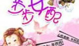 吃瓜女王小说讲解,宫廷风云中的逆袭传奇