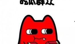 吃瓜群众祈祷歌,揭秘网络狂欢背后的心声与祈愿