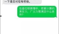 机智吃瓜的群众视频,视频背后的惊人真相