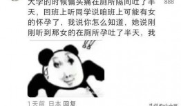 吃瓜自己被砸到,揭秘“瓜”背后的惊险瞬间