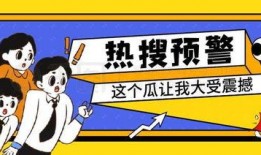 机智吃瓜公众号,揭秘娱乐圈那些不为人知的幕后故事
