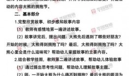 吃瓜演讲稿,吃瓜群众视角下的演讲稿解析