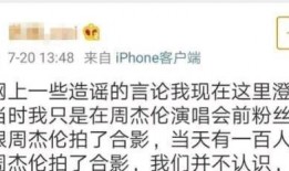 知乎吃瓜吃自己身上