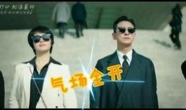 流星男女主吃瓜,甜蜜瓜田里的甜蜜邂逅