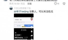 评论区吃瓜视频,评论区吃瓜视频背后的故事