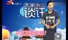 吃瓜惊呆全场视频,视频瞬间走红网络！