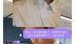 吃瓜 没吃明白,揭秘“没吃明白”背后的真相