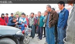 天津吃瓜群众事故