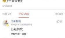 今日头条吃瓜视频,揭秘娱乐圈幕后故事