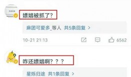 李云迪吃瓜下载,揭秘娱乐圈背后的真相