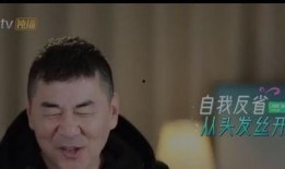 陈建斌导演吃瓜