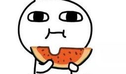 离婚吃的瓜,娱乐圈的甜蜜瓜果