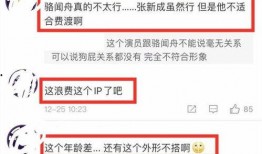 小说带你吃瓜