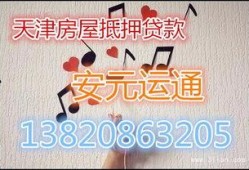 房产抵押可以吃瓜吗,揭秘抵押贷款的真相与风险