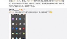 吃瓜微博主,揭秘娱乐圈幕后真相的神秘推手”