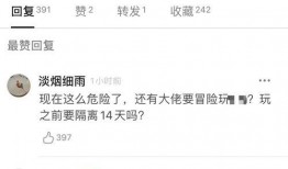 吃瓜微博账号,娱乐圈幕后真相大曝光！”