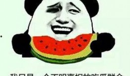 无心吃瓜但天天被瓜砸,无心吃瓜却天天被瓜砸的无奈人生