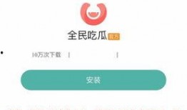 吃瓜是哪个软件,探寻热门软件背后的社交魅力