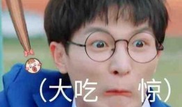 周深吃瓜前线,揭秘娱乐圈幕后故事