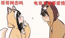 英国吃瓜情侣网名,吃瓜群众眼中的甜蜜日常