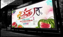 幼儿吃瓜比赛展板