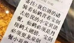 瓜哥带你吃瓜之奇葩菜单,奇葩菜单背后的美食奇观