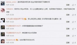 南风直播间吃瓜,吃瓜群众狂欢，揭秘娱乐圈幕后风云