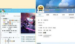 吃瓜会普通会员,带你领略普通会员的独特魅力